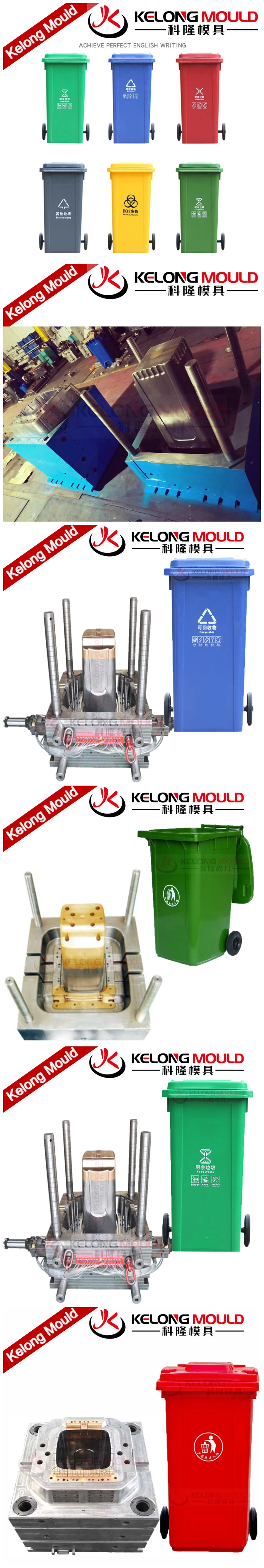 Dust Bin Injection Mold Manufacturer Plastic Rubbish Mould Big Trash Can Mould